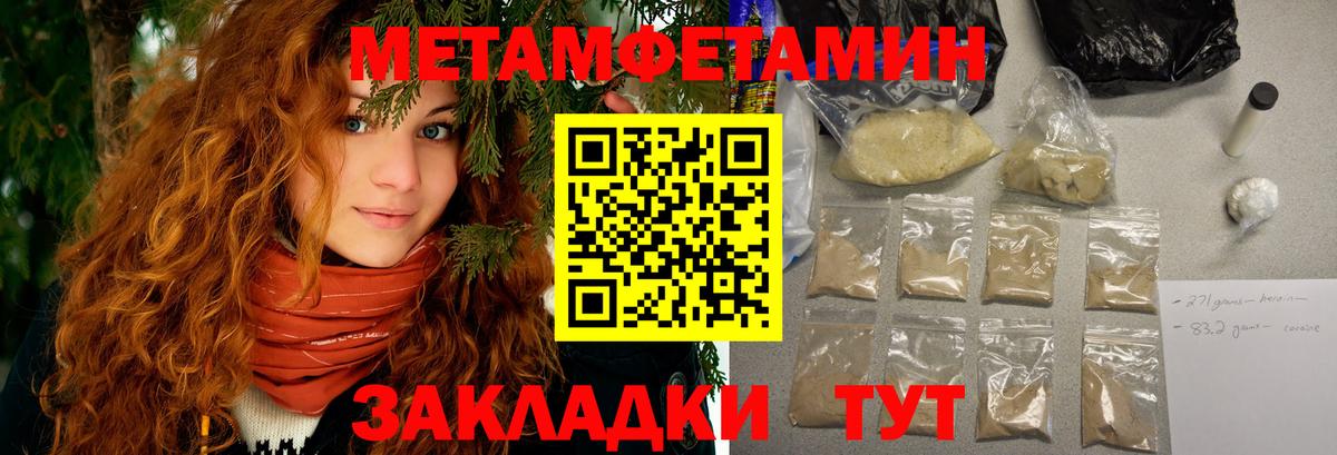 Amphetamine  Amphetamine VHQ  Вход с VPN  Топки 
