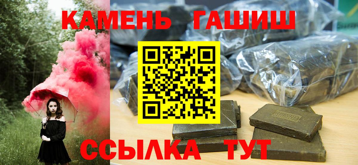 ГАШ Premium Топки