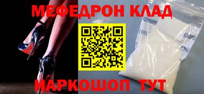 кокаин перу Нягань