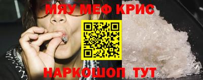 кокаин перу Нягань