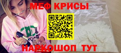 COCAINE Обнинск