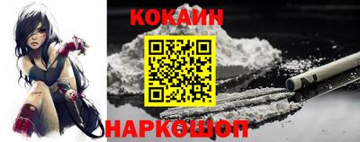 COCAINE Обнинск