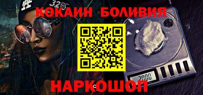 кокаин перу Нягань