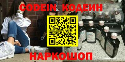 кокаин перу Нягань