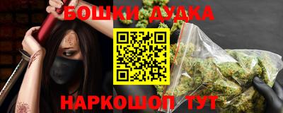 трава Обь