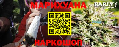 трава Обь