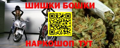 трава Обь