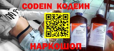кокаин перу Нягань