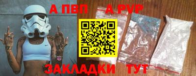 трава Обь