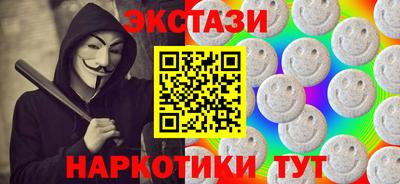 трава Обь