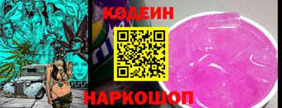 кокаин перу Нягань