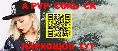 COCAINE Обнинск