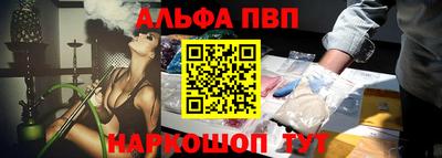 трава Обь