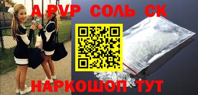 COCAINE Обнинск