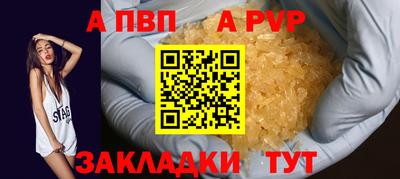 COCAINE Обнинск
