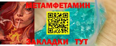 трава Обь