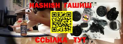 трава Обь