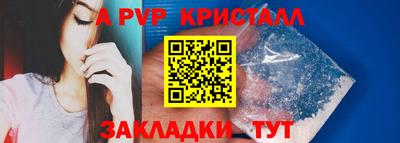 COCAINE Обнинск