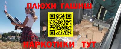трава Обь