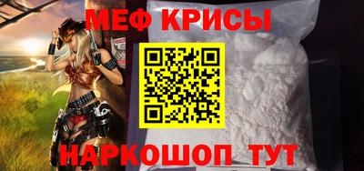 COCAINE Обнинск