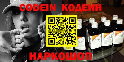 кокаин перу Нягань