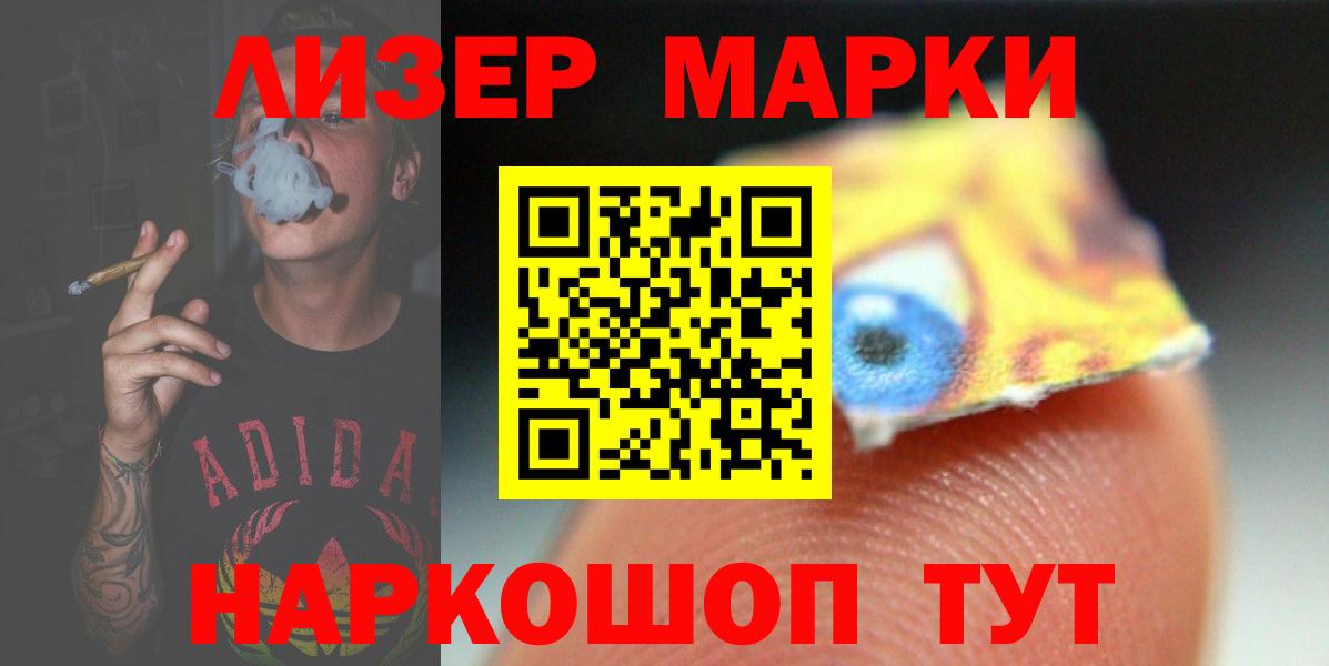 Топки  ЛСД экстази кислота  Лсд 25 экстази кислота  Вход с VPN 