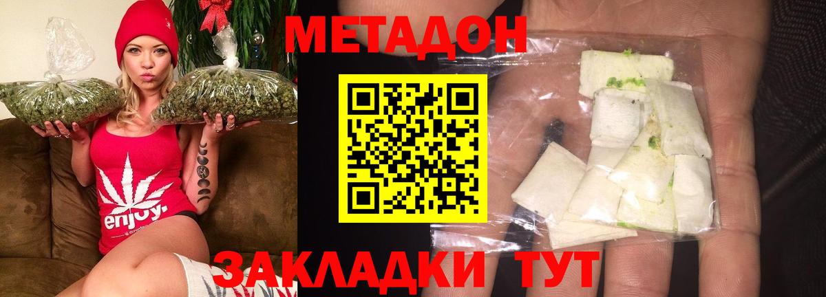 МЕТАДОН белоснежный  Вход с VPN  Топки  MEGA ссылки  Метадон белоснежный 