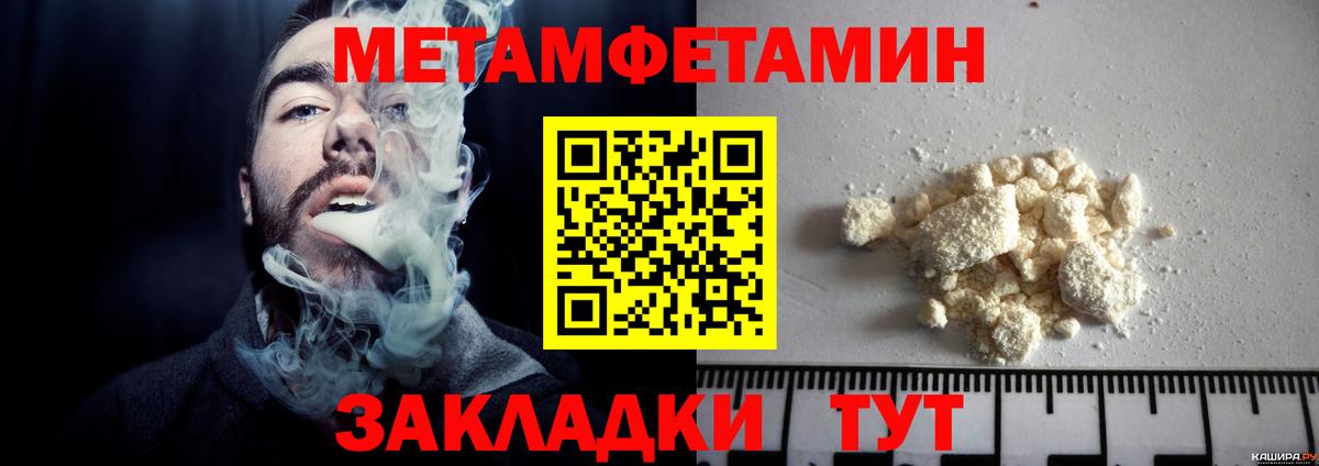 МЕТАМФЕТАМИН Декстрометамфетамин 99.9% Топки