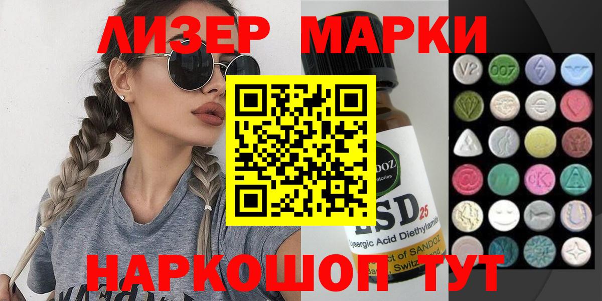 Наркотические марки 1,8мг Топки