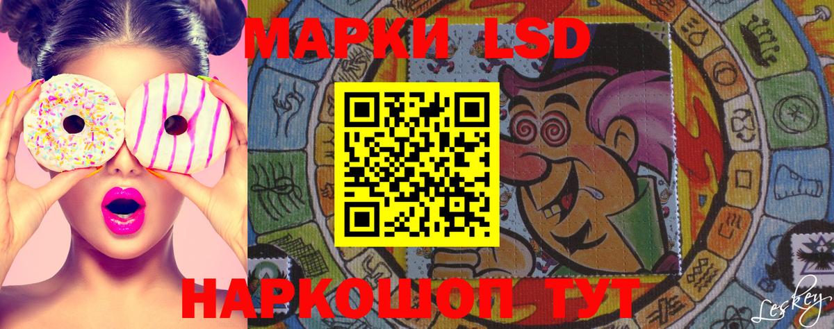 Топки  Марки 25I-NBOMe 1,8мг  Марки 25I-NBOMe 1,8мг  Вход с VPN 